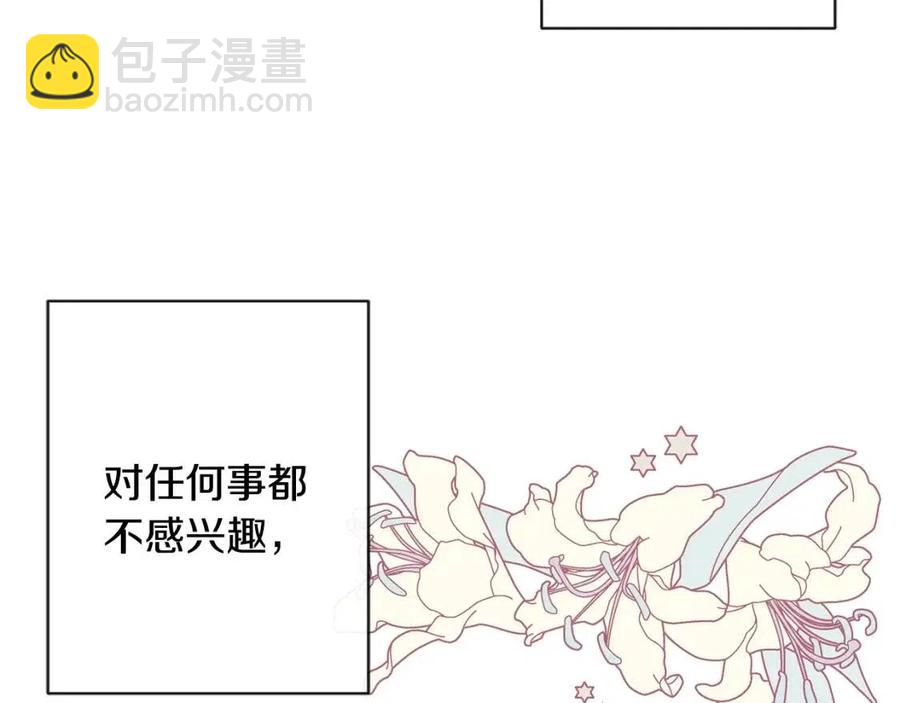 第29话 劝我找情妇？120