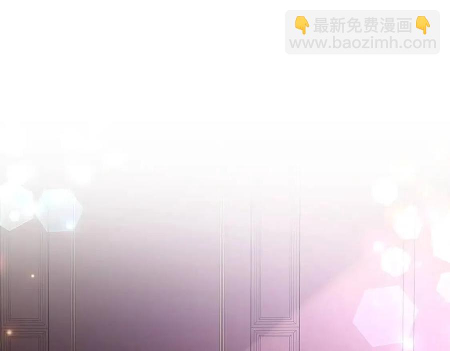 第29话 劝我找情妇？131