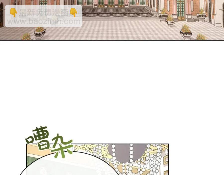 第29话 劝我找情妇？138