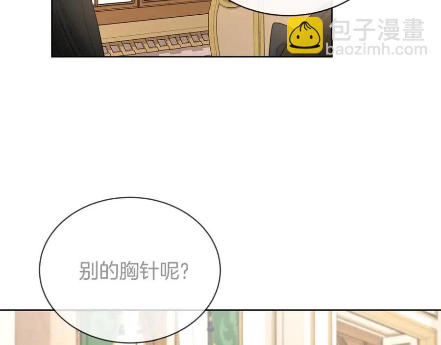第29话 劝我找情妇？140