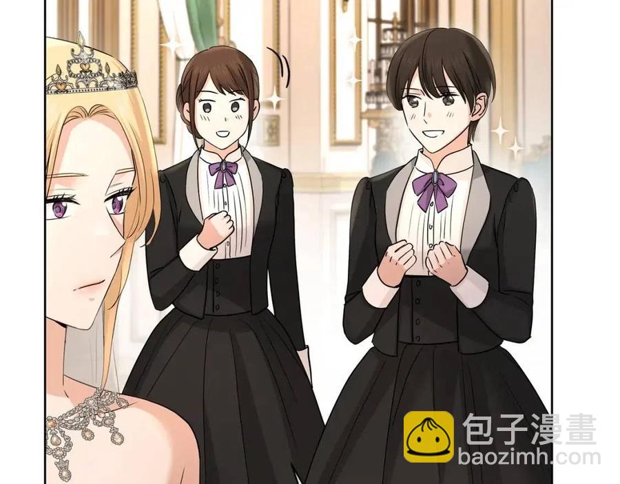 第29话 劝我找情妇？149