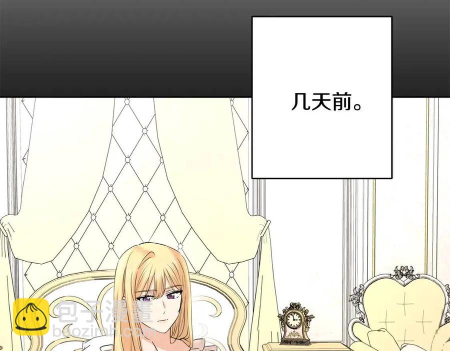 第29话 劝我找情妇？156