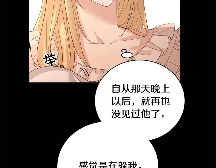 第29话 劝我找情妇？164