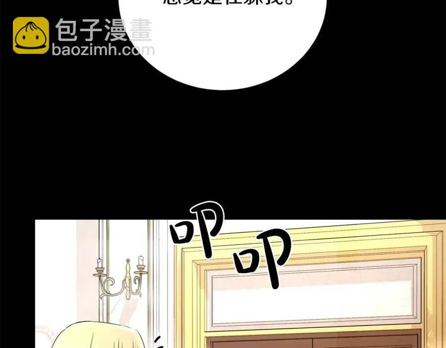 第29话 劝我找情妇？165