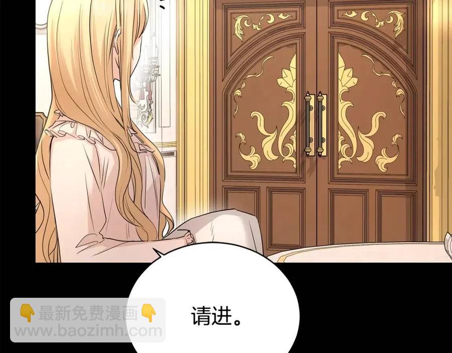 第29话 劝我找情妇？166