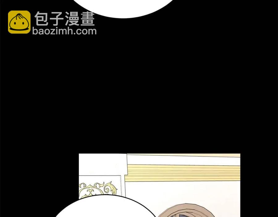 第29话 劝我找情妇？173