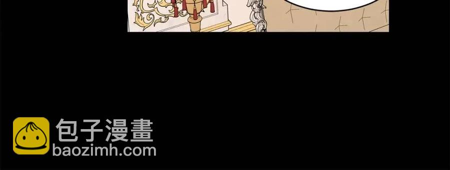 第29话 劝我找情妇？175