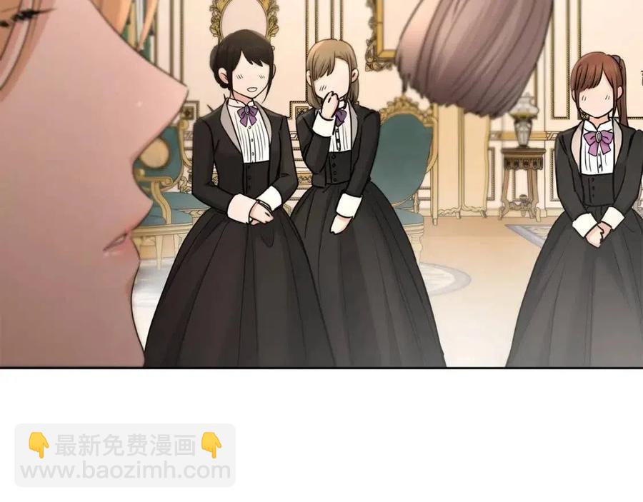 第29话 劝我找情妇？180