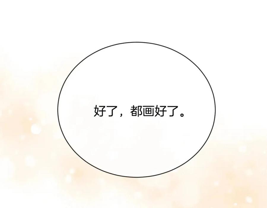 第29话 劝我找情妇？181