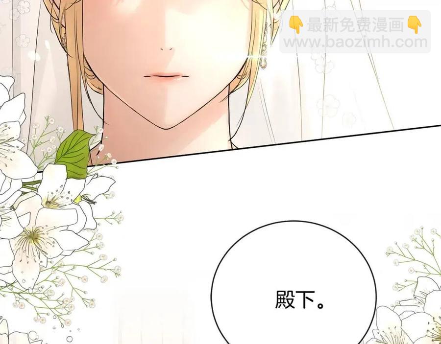 第29话 劝我找情妇？183