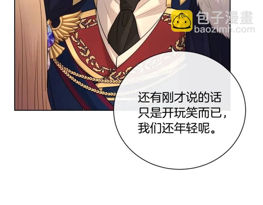 第29话 劝我找情妇？22