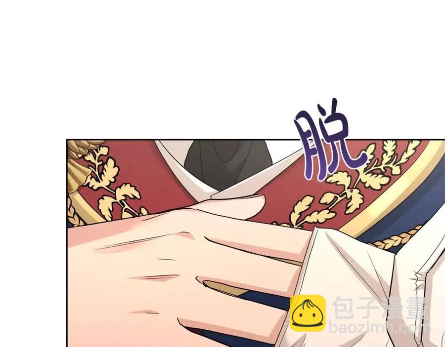 第29话 劝我找情妇？27