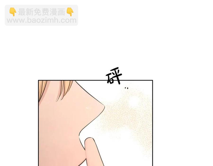 第29话 劝我找情妇？30