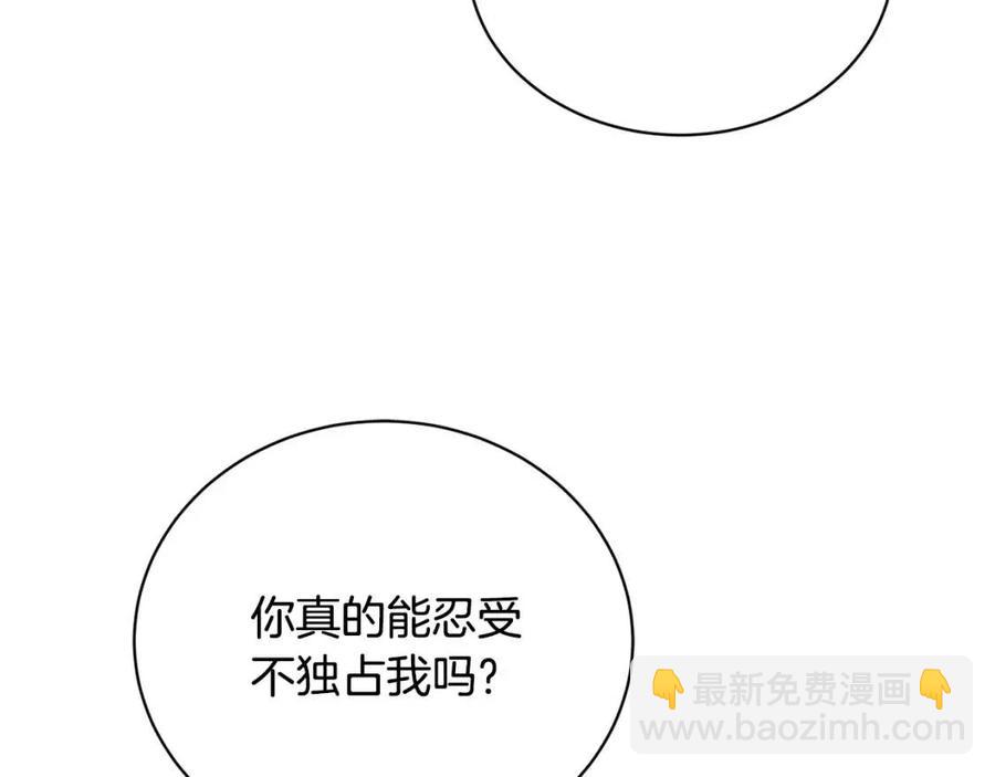第29话 劝我找情妇？32