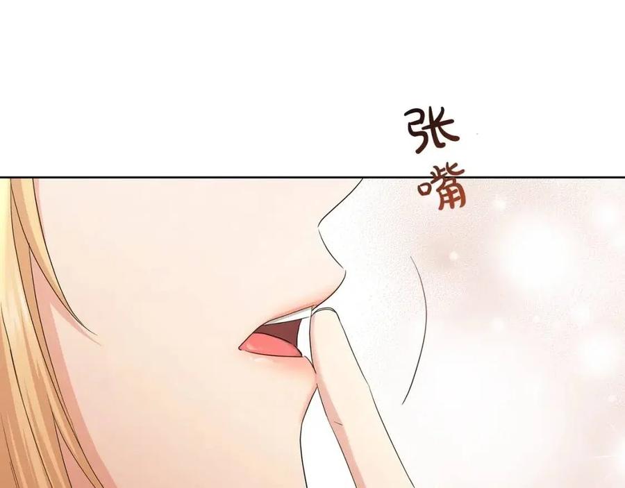 第29话 劝我找情妇？40