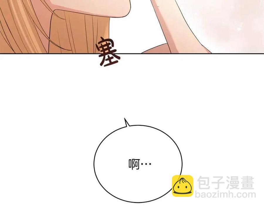 第29话 劝我找情妇？41