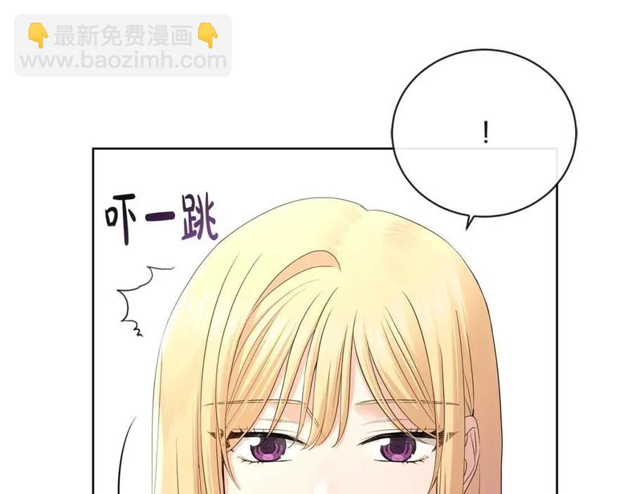 第29话 劝我找情妇？43