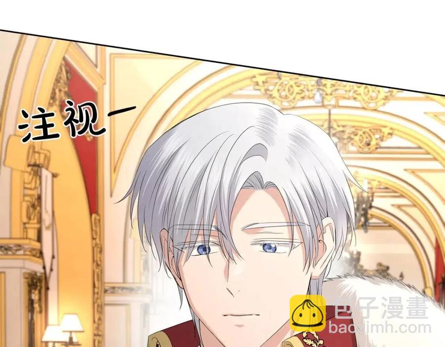 第29话 劝我找情妇？45