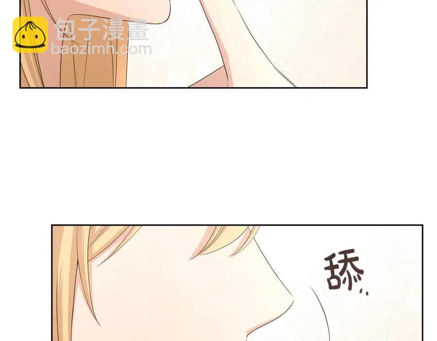 第29话 劝我找情妇？48