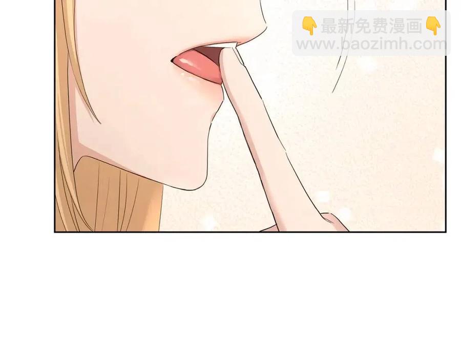 第29话 劝我找情妇？49