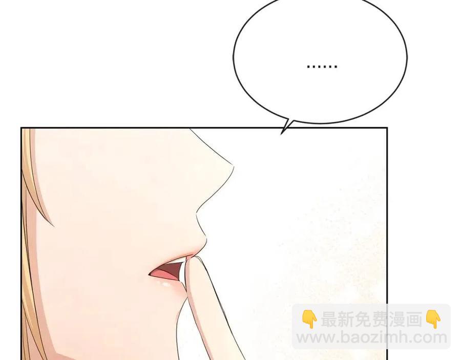 第29话 劝我找情妇？51