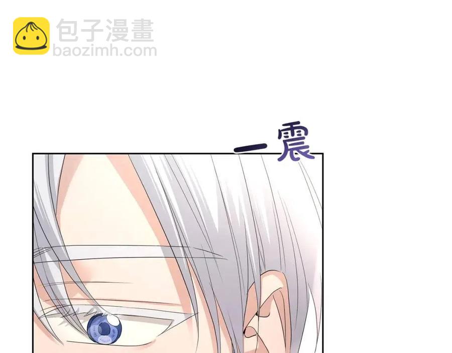第29话 劝我找情妇？54
