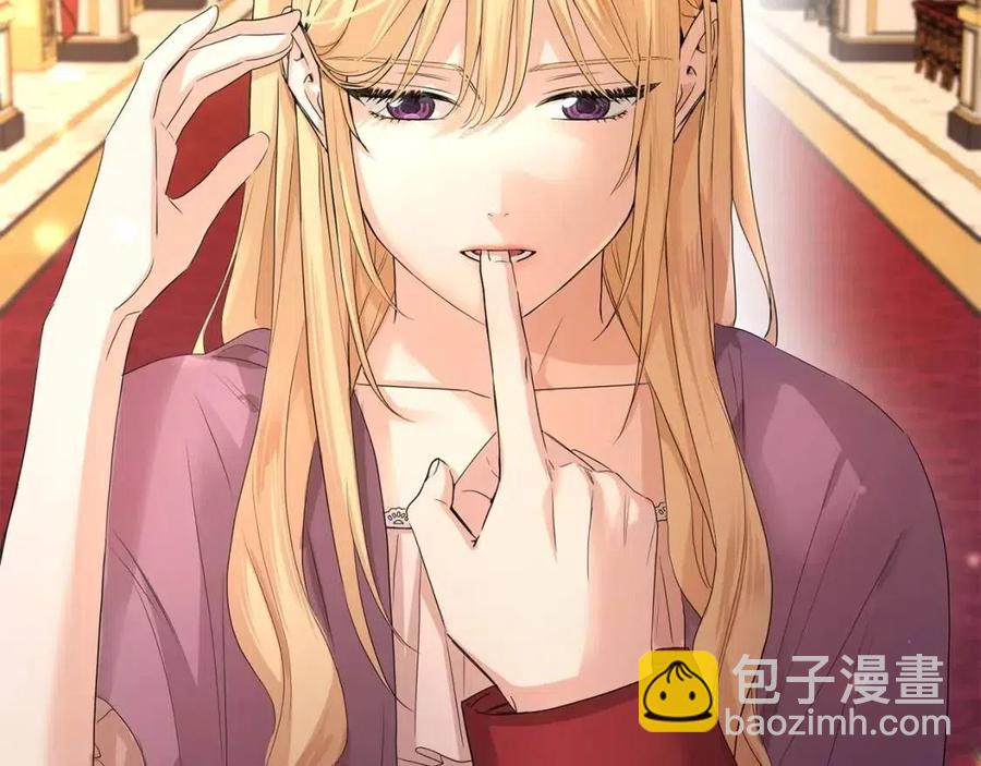第29话 劝我找情妇？57