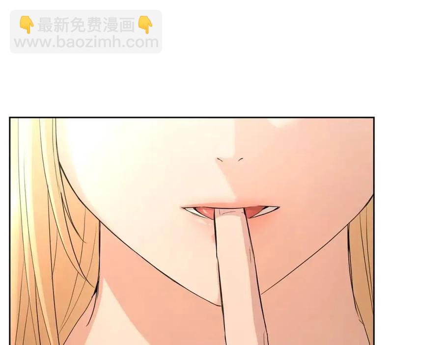 第29话 劝我找情妇？62