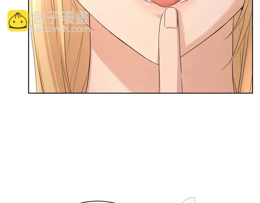 第29话 劝我找情妇？64