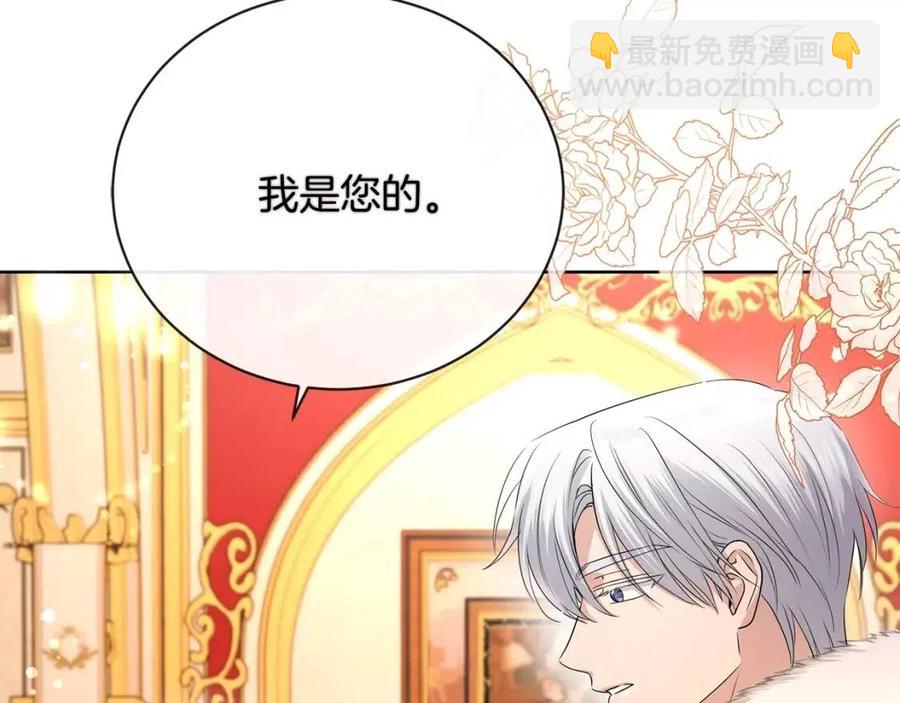 第29话 劝我找情妇？65