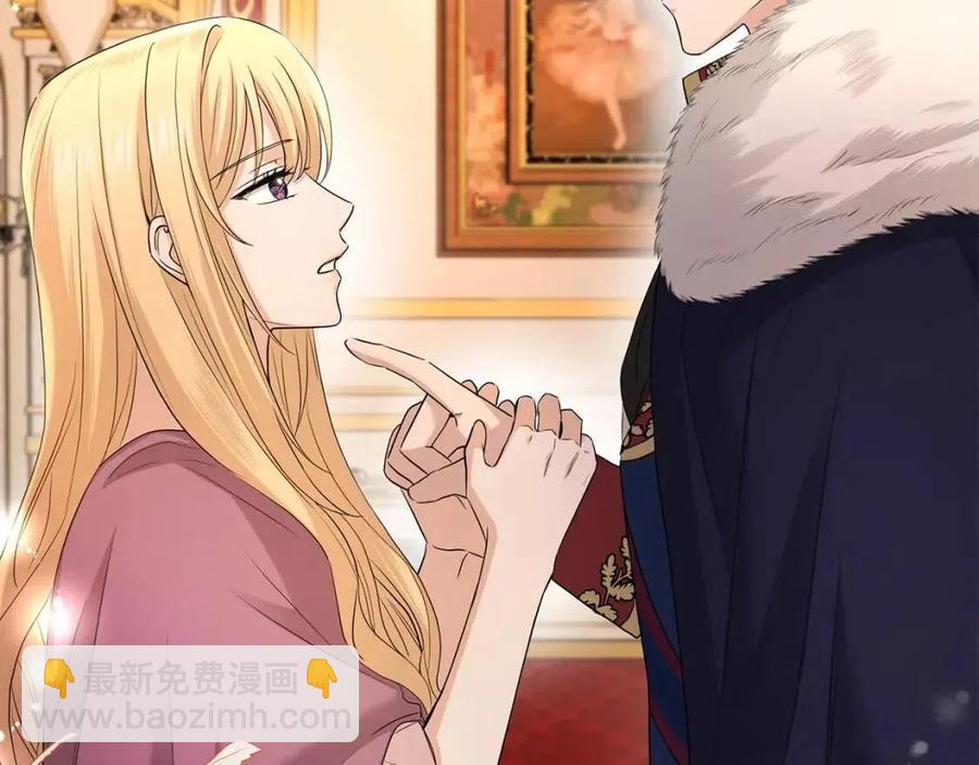 第29话 劝我找情妇？66