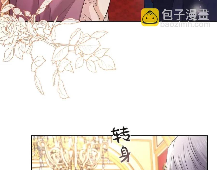 第29话 劝我找情妇？67