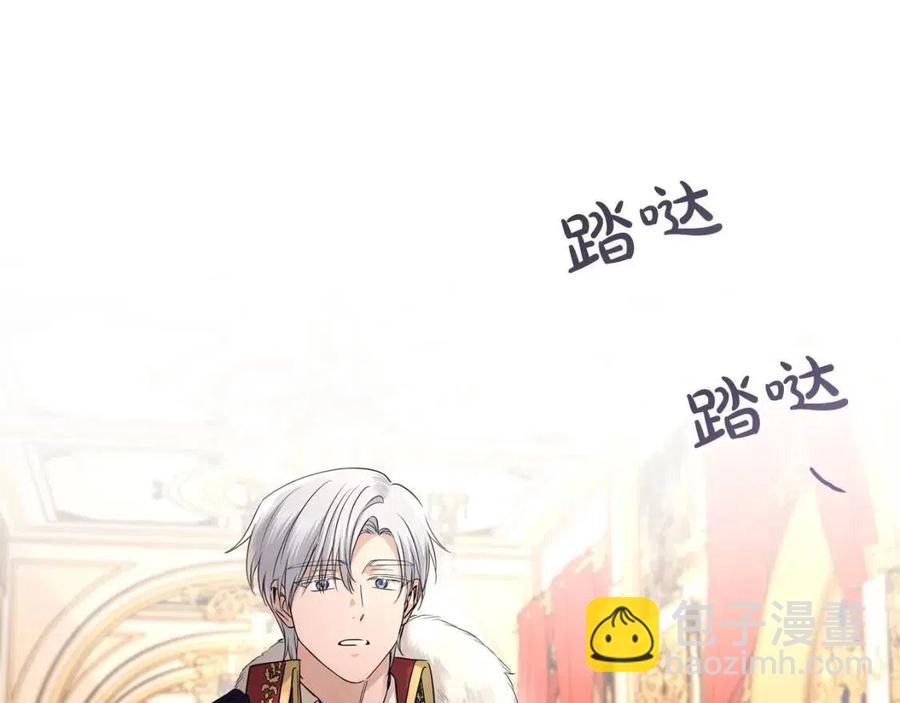 第29话 劝我找情妇？70