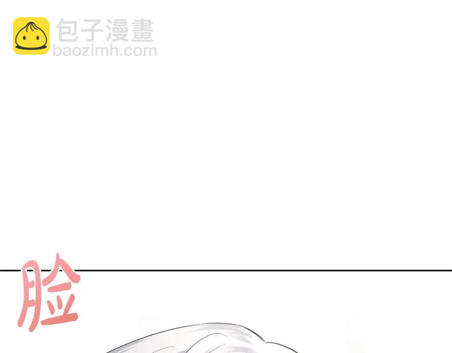 第29话 劝我找情妇？72
