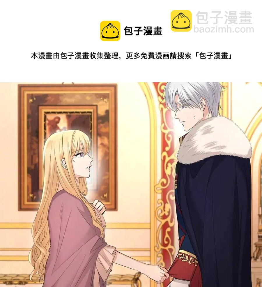 第29话 劝我找情妇？8