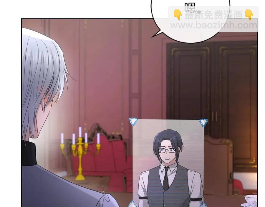 第29话 劝我找情妇？81
