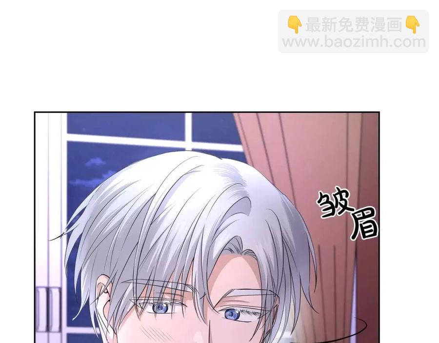 第29话 劝我找情妇？83