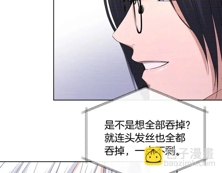 第29话 劝我找情妇？89