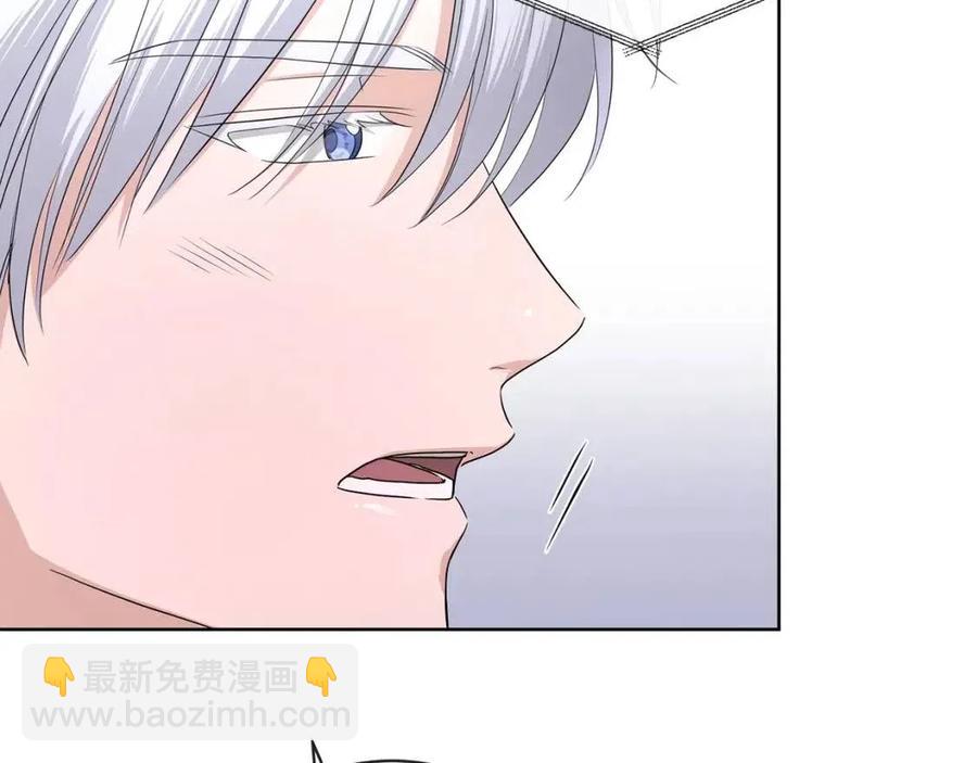 第29话 劝我找情妇？90