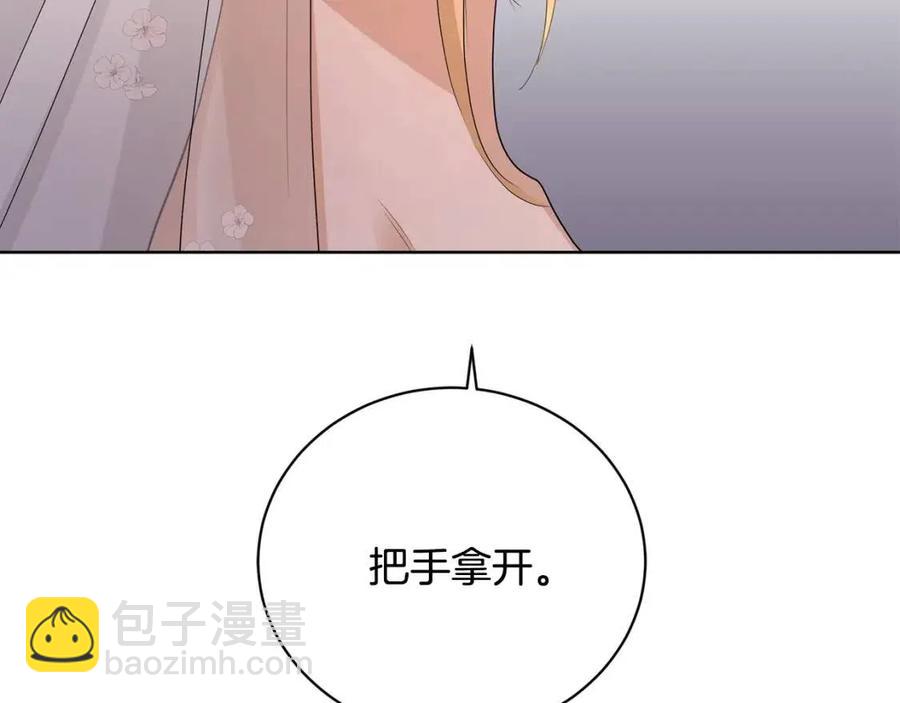 第30话 婚礼与吻37