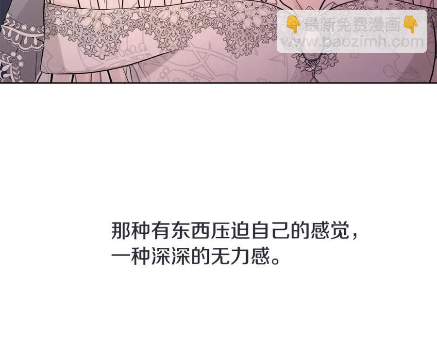 第30话 婚礼与吻42