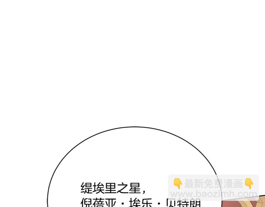 第30话 婚礼与吻43