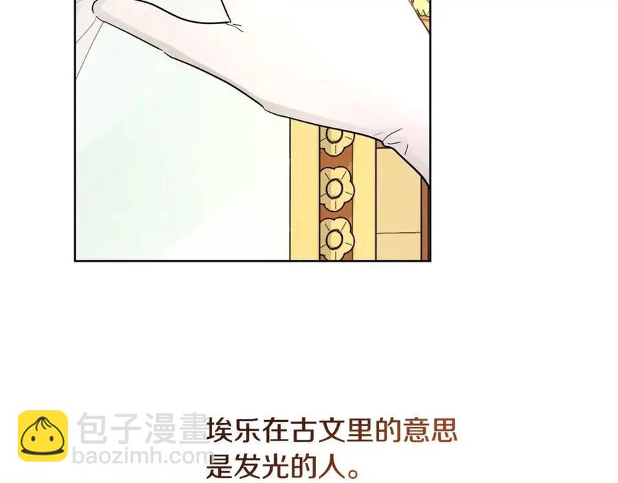 第30话 婚礼与吻9