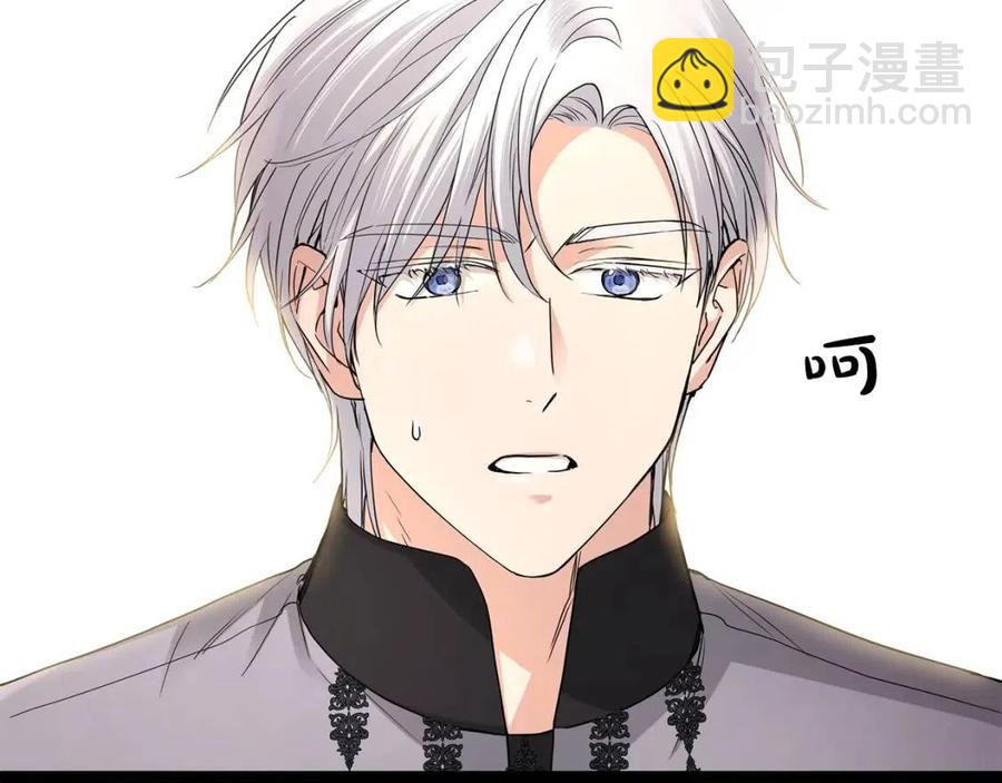 第31话 这是同情吗？111