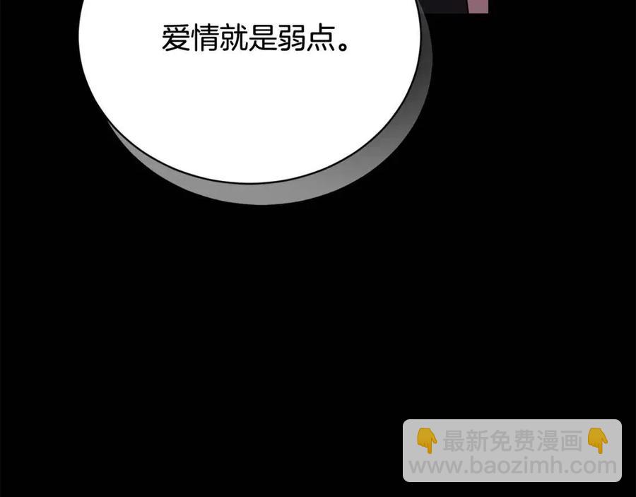 第31话 这是同情吗？128