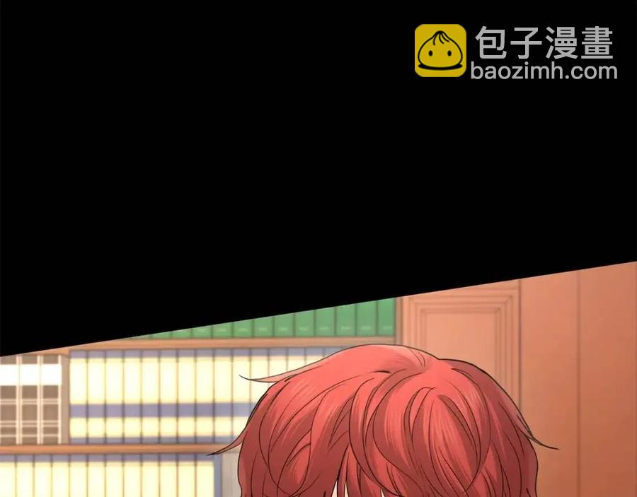 第31话 这是同情吗？132