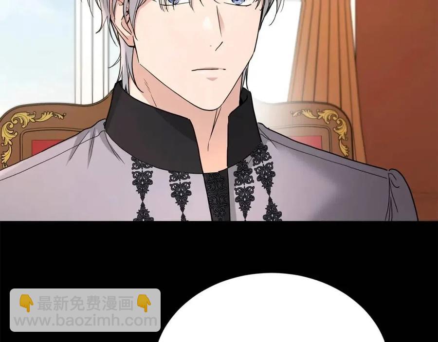 第31话 这是同情吗？135