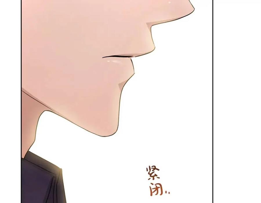 第31话 这是同情吗？153