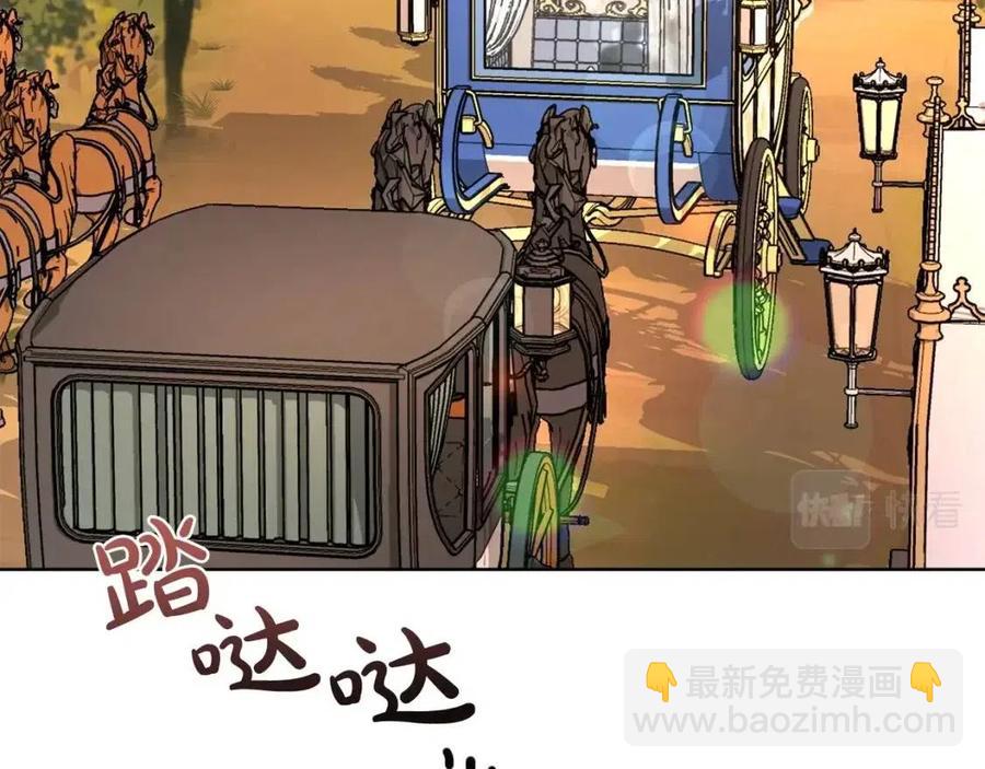 第31话 这是同情吗？160