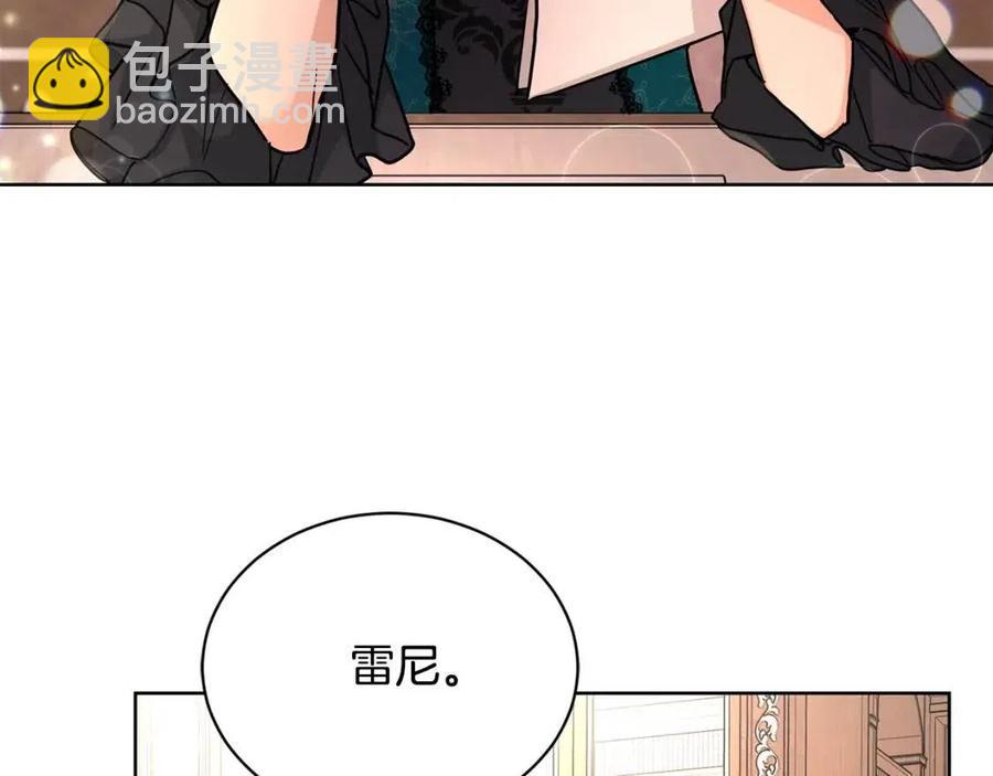 第31话 这是同情吗？169